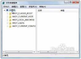 系统重装后注册表丢失怎么办