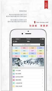 海棠书屋2025官网入口在哪