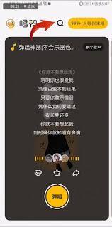 唱鸭怎么取消关注的人