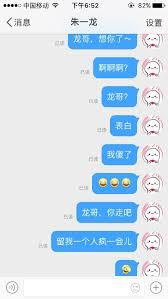 微博私信为何不会显示已读