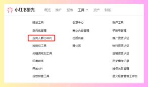 如何提升小红书笔记排名