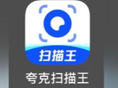 夸克扫描王怎么关闭自动续费 夸克扫描王关闭自动续费教程