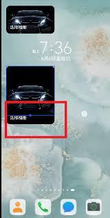 鸿蒙桌面图片如何设置大小