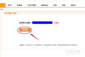 苏宁易购如何用数字货币支付