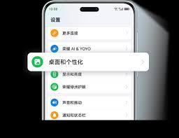 荣耀怎么更改锁屏