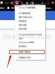edge浏览器如何打开隐私模式