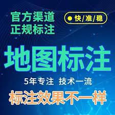 如何用高德地图定位家人手机位置