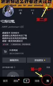 抖音如何开通购物车