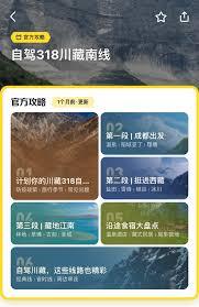 马蜂窝旅游怎样预订高考期间酒店房间