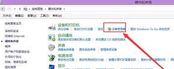 电脑如何开启摄像头