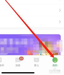 小豆苗app接种信息在哪看