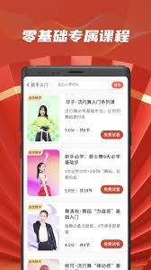糖豆如何设置播放顺序