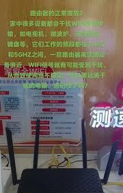 如何正确安装WiFi路由器