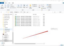 如何关闭计算机预览区域