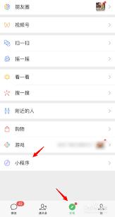 达达快送怎么确认已收到