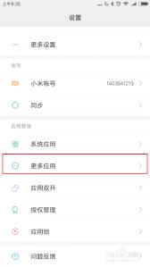 如何取消魔秀主题