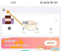 饭友如何关闭搭讪通知