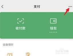 银河奇异果如何取消自动续费