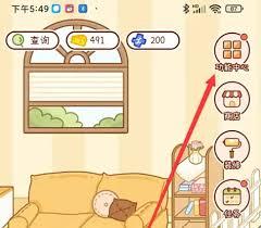 奶酪单词仓鼠苗苗如何解锁