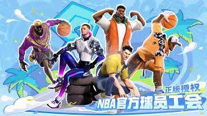 全明星街球派对七夕活动内容是什么