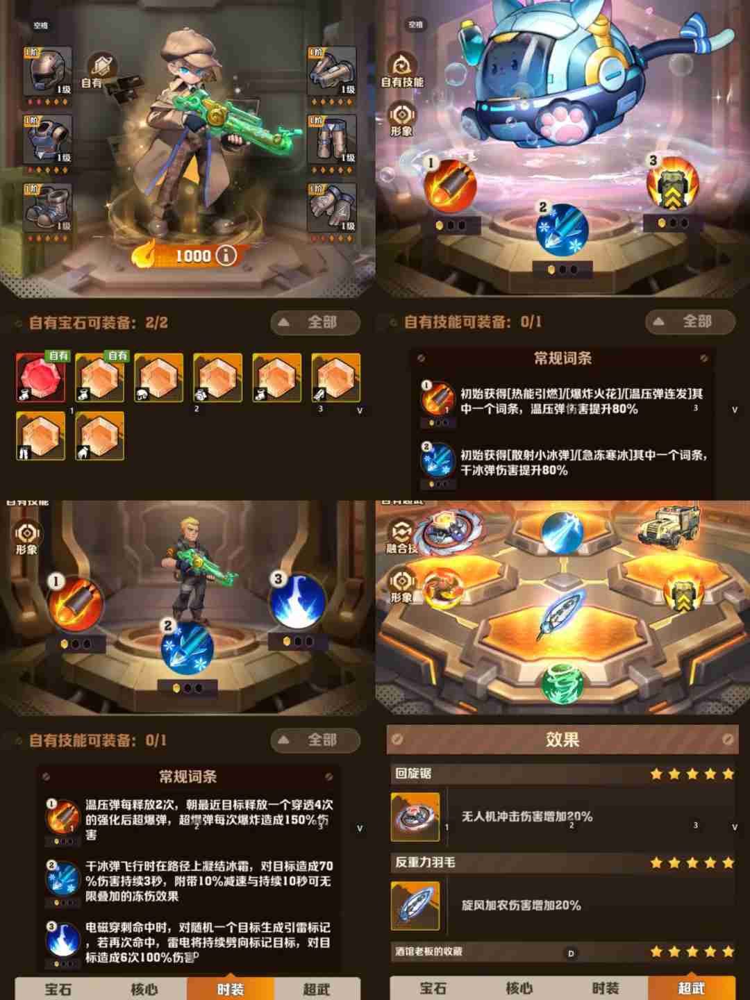 向僵尸开炮智略论武玩法教程攻略