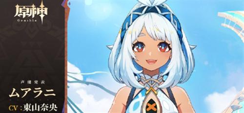 原神玛拉妮技能怎么样 原神玛拉妮技能分析大全