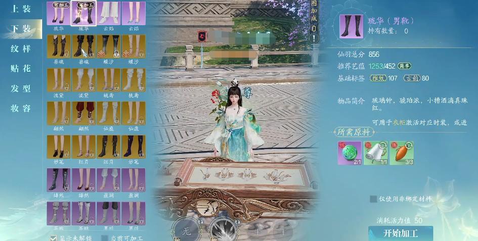 诛仙2仙羽院怎么玩