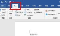 Word文档怎么打对勾