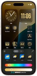 iOS18.1 beta7版本值得升级吗