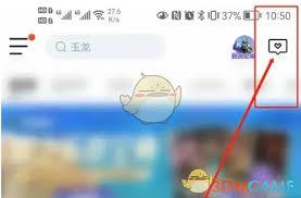 掌上英雄联盟如何查看游戏好友
