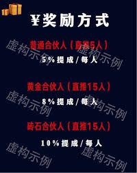 微信视频号区域代理是真的吗