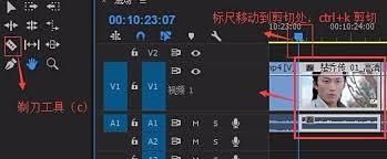 Premiere如何实现视频画面垂直翻转
