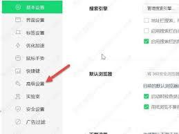 360手机浏览器如何实现网页翻译