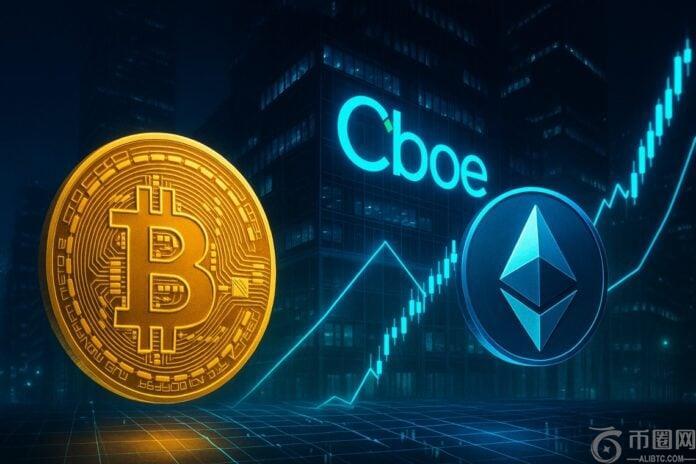 Cboe 推出 10 年期比特币和以太坊“连续”期货：以现金结算，将于 2025 年 11 月 10 日首次亮相