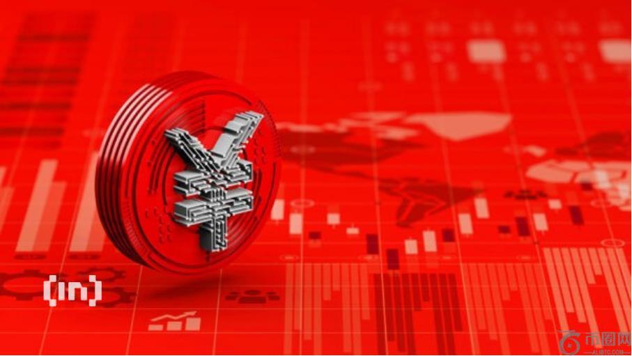 蚂蚁集团首席执行官：我们永远不会发行加密货币，合规很重要