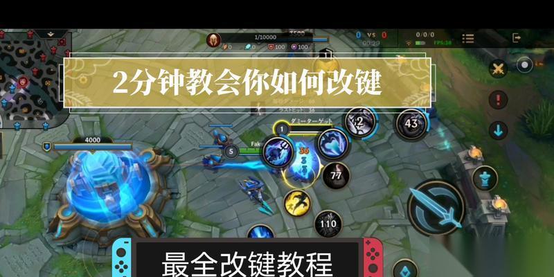 英雄联盟改建的详细步骤是什么