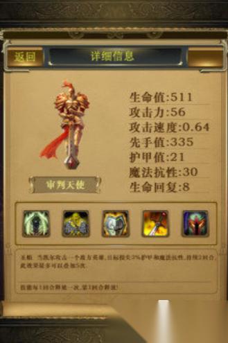 2025火热的5v5游戏单机离线版有哪些 热度高的5v5单机游戏盘点