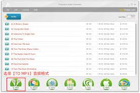 如何将MP4转为MP3