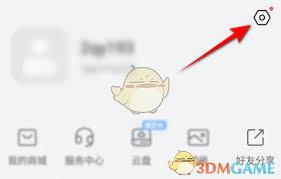萤石云视频如何绑定淘宝