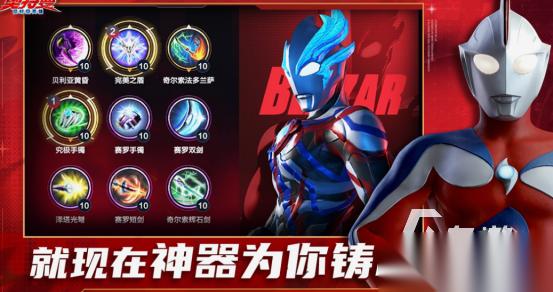 奥特曼游戏推荐哪几个 好玩的奥特曼游戏排行2025