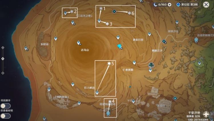 原神神秘的石板位置介绍 神秘的石板在什么地方