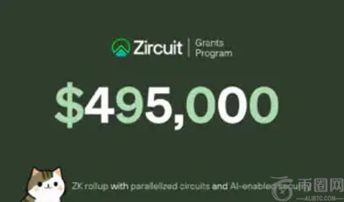 Zircuit 推出 49.5 万美元资助计划 助力 Web3 超级应用发展
