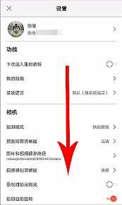 无他相机水印怎么去除