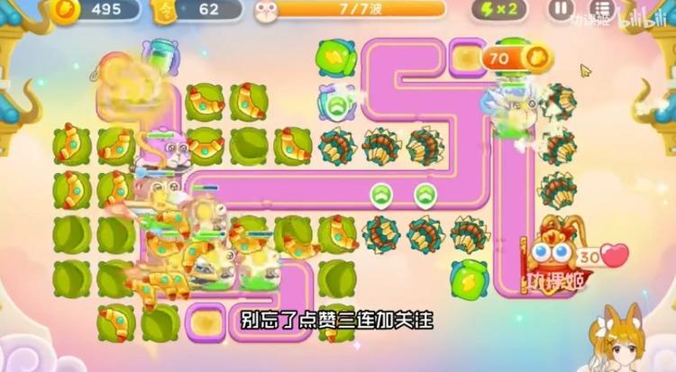 保卫萝卜4周赛攻略 周赛视频分享