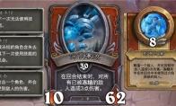 炉石传说佣兵战纪厄苏拉风怒怎么打