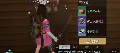 黎明觉醒无名小屋宝箱位置 无名小屋宝箱在什么地方