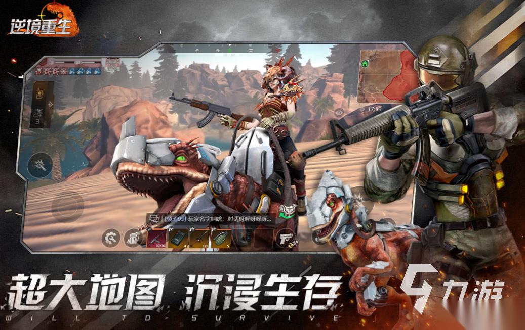 热门的枪战游戏有什么 经典的枪战游戏盘点2025