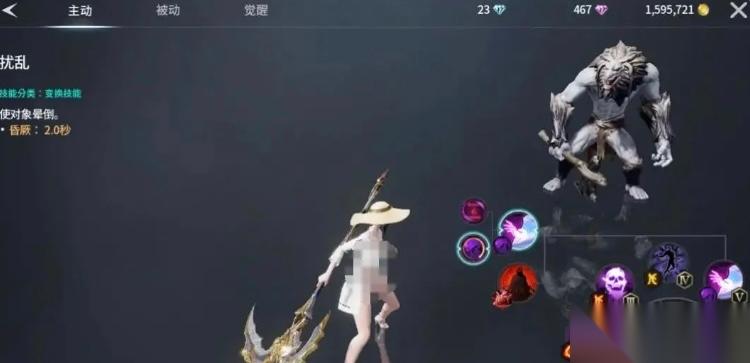 零度曙光最强职业介绍