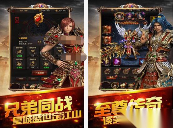 传奇单机版手游有没有 2025耐玩的传奇手游排行