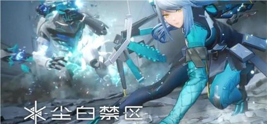 尘白禁区什么武器最厉害 尘白禁区武器强度推荐